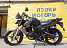 Мотоцикл BANDIT 250 в Балакове