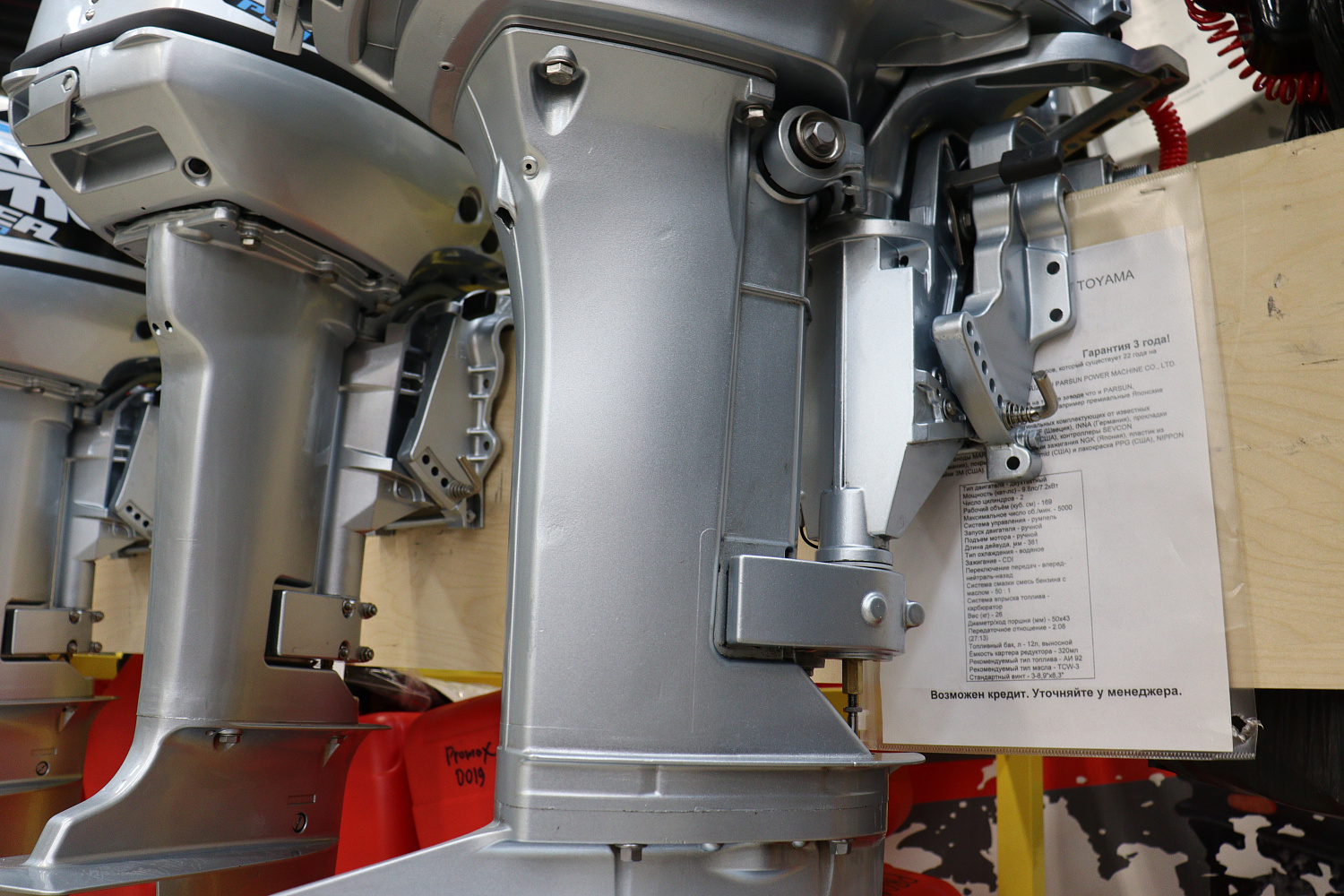 Лодочный мотор PROMAX SP9.9FHS (20) PRO в Балакове