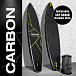 SUP (САП) ДОСКА MISHIMO CARBON DARKSIDE 10.6’ (325СМ) в Балакове