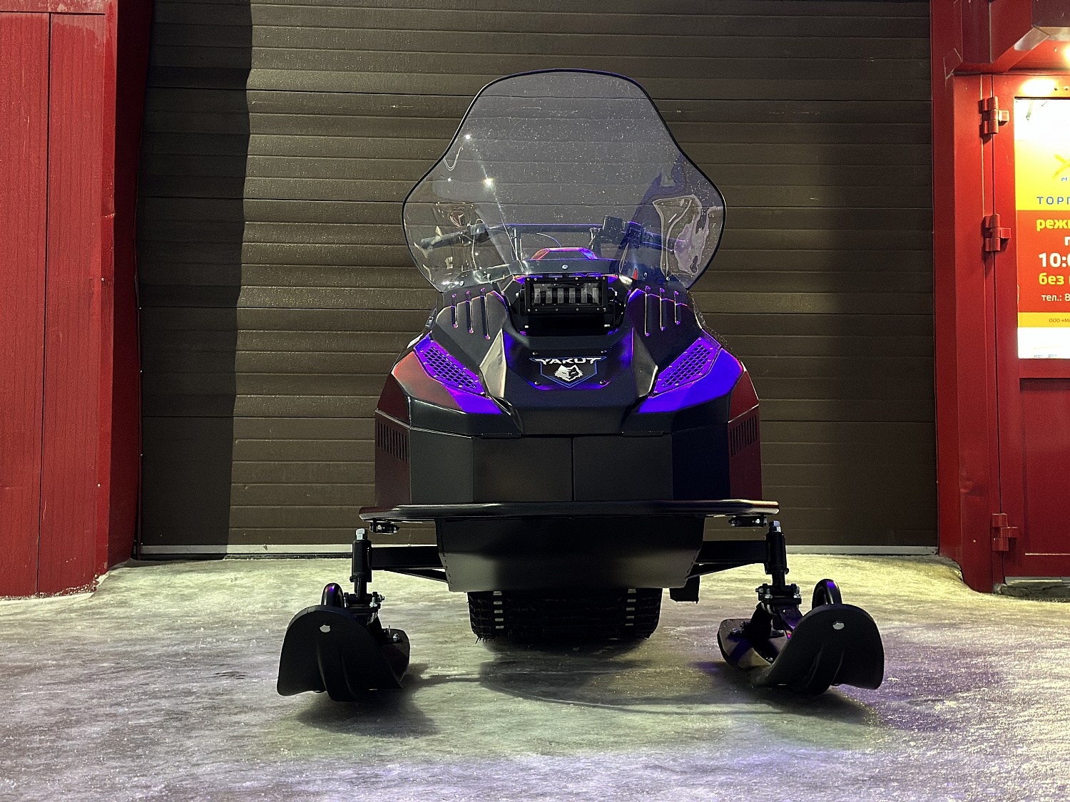 Снегоход PROMAX YAKUT 500 2.0 4T 20 в Балакове