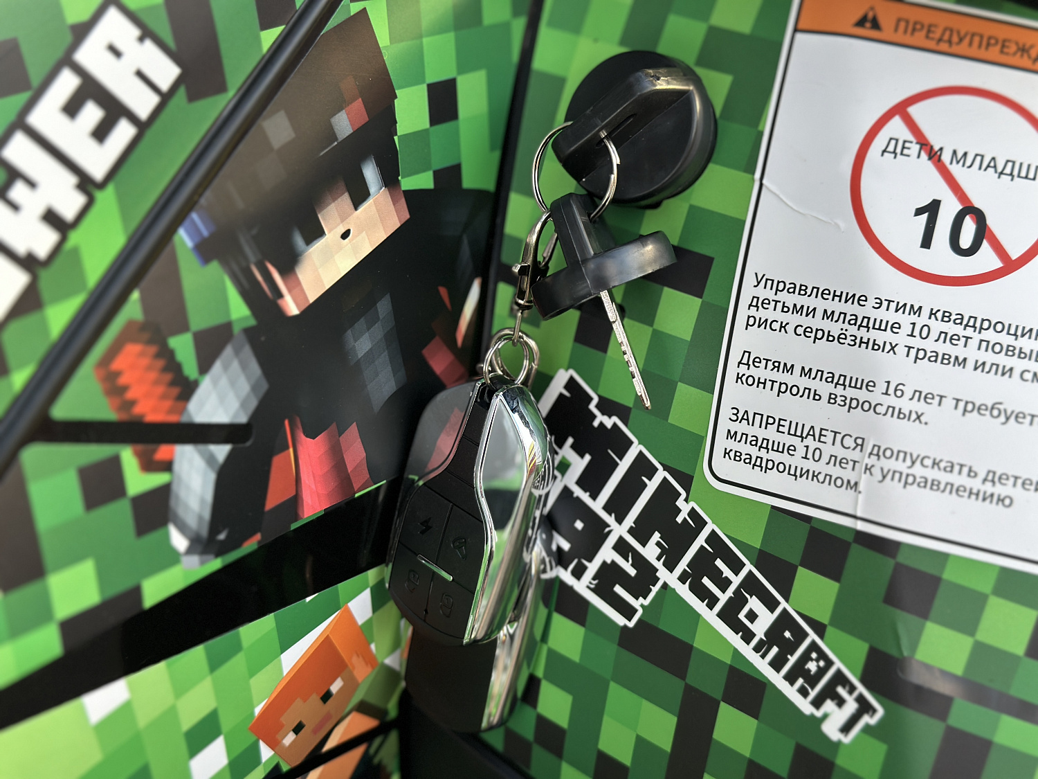 Квадроцикл PROMAX МАЙНКРАФТ 192 PRO 2025 в Балакове