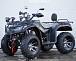 Квадроцикл PROMAX TRX320 (кардан) в Балакове