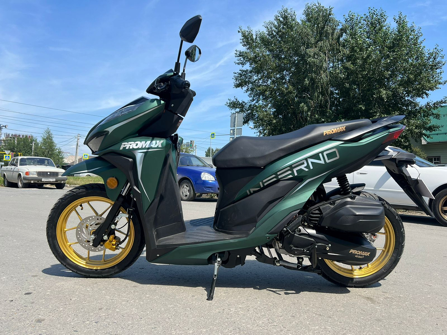 Скутер PROMAX INFERNO 250 (49) в Балакове