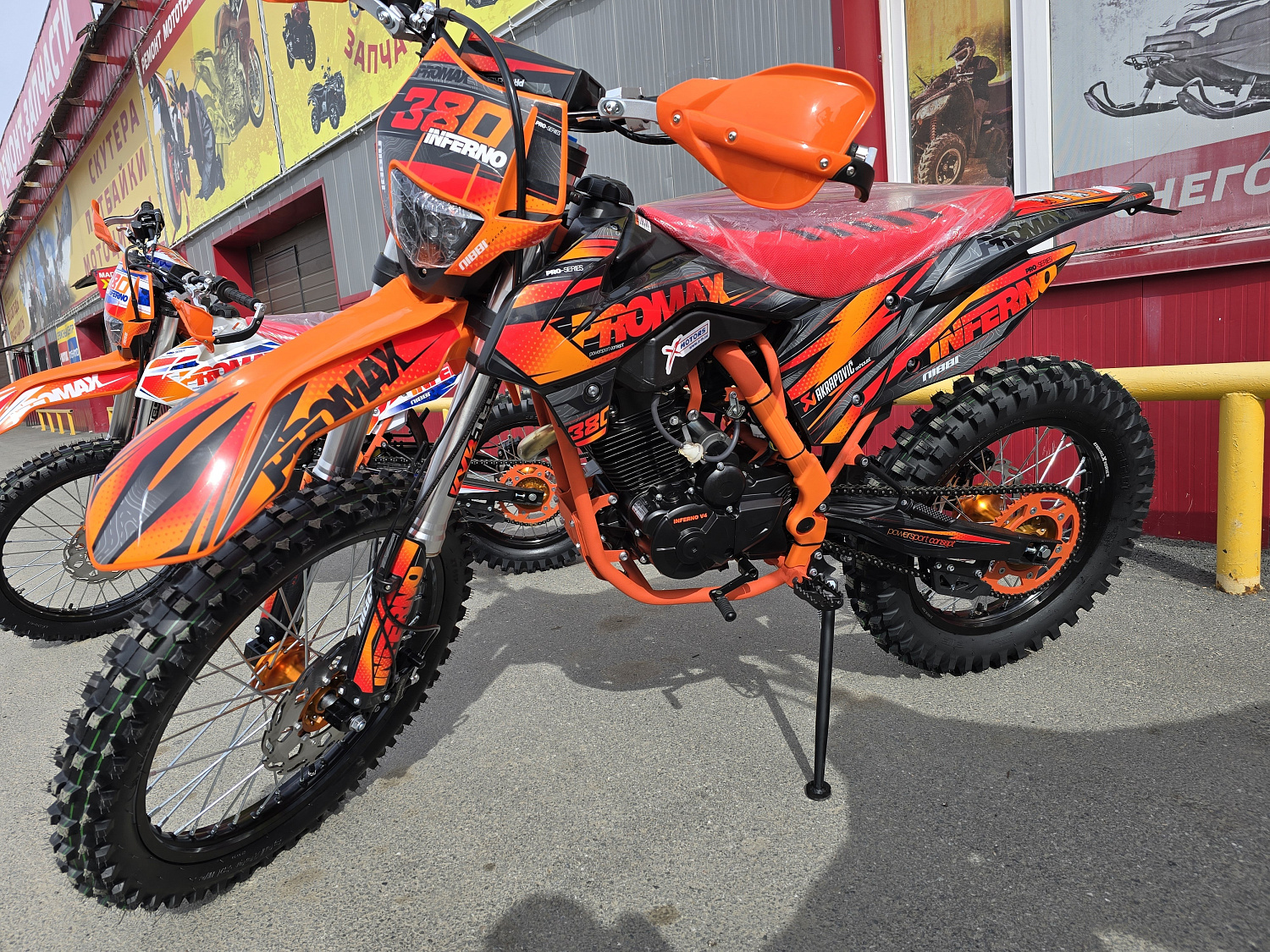 Кроссовый мотоцикл PROMAX INFERNO 380 (4 valves, 5 gears) в Балакове