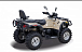 Квадроцикл HISUN TACTIC 550 (HS550ATV) NORMAL в Балакове