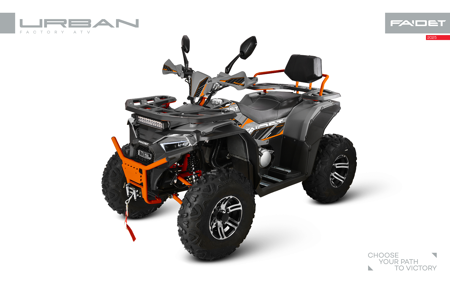 Квадроцикл FAIDET URBAN 280 в Балакове