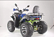Квадроцикл YACOTA SELA MAX в Балакове
