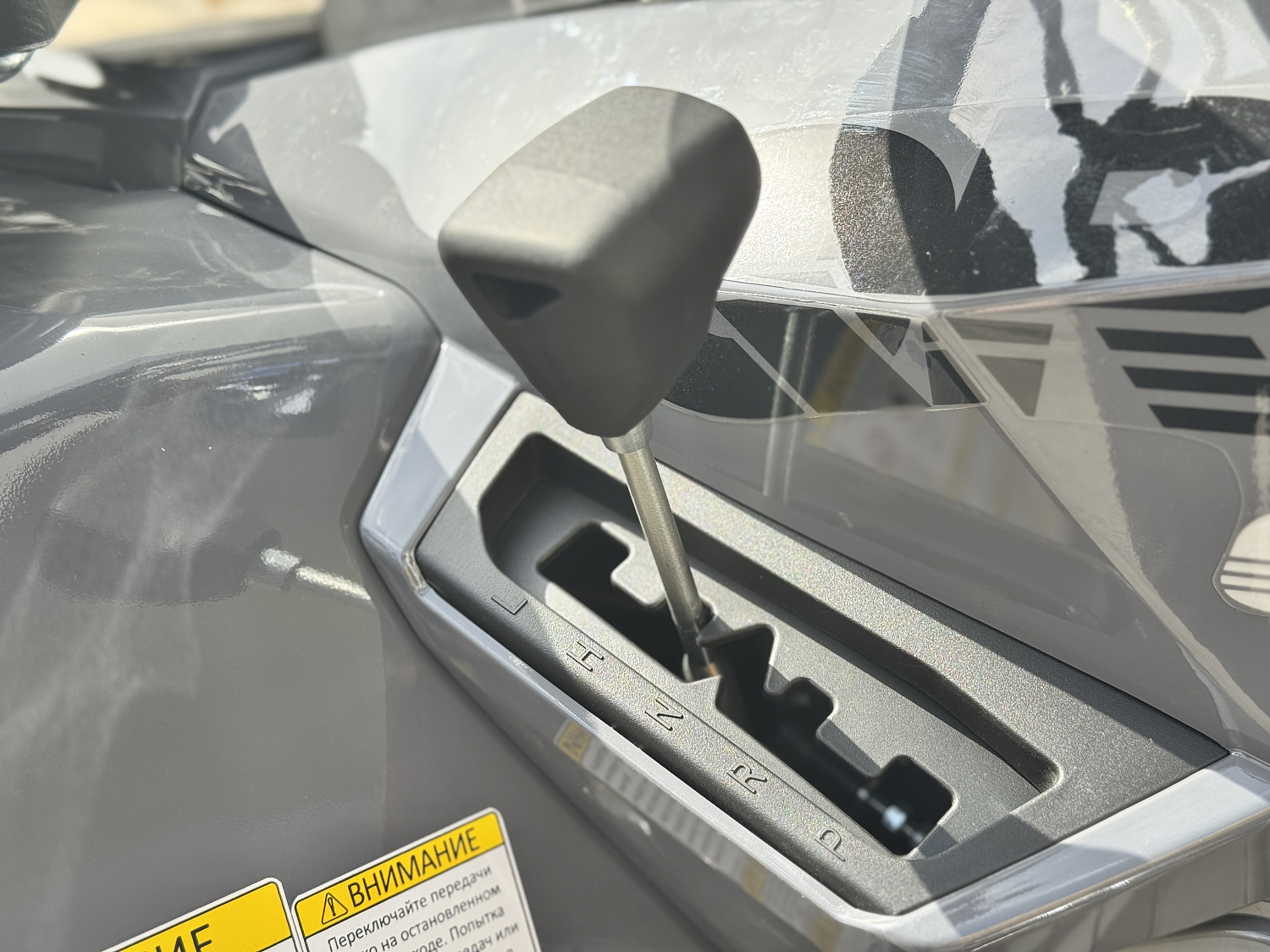 Квадроцикл HND QRX 650 PRO в Балакове