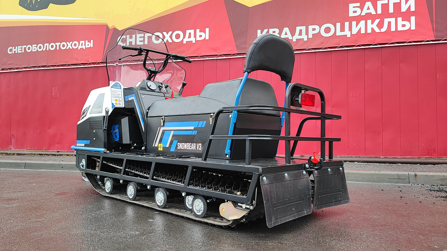 Снегоход PROMAX SNOWBEAR V3 800 4T ST в Балакове