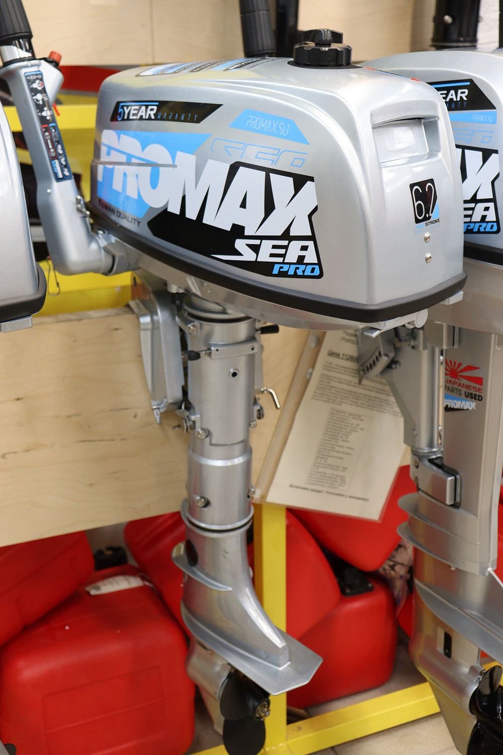 Лодочный мотор PROMAX SP6.2FHS (внешний бак 12 л) в Балакове