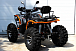 Квадроцикл PROMAX 300 4X4 ALL ROAD в Балакове