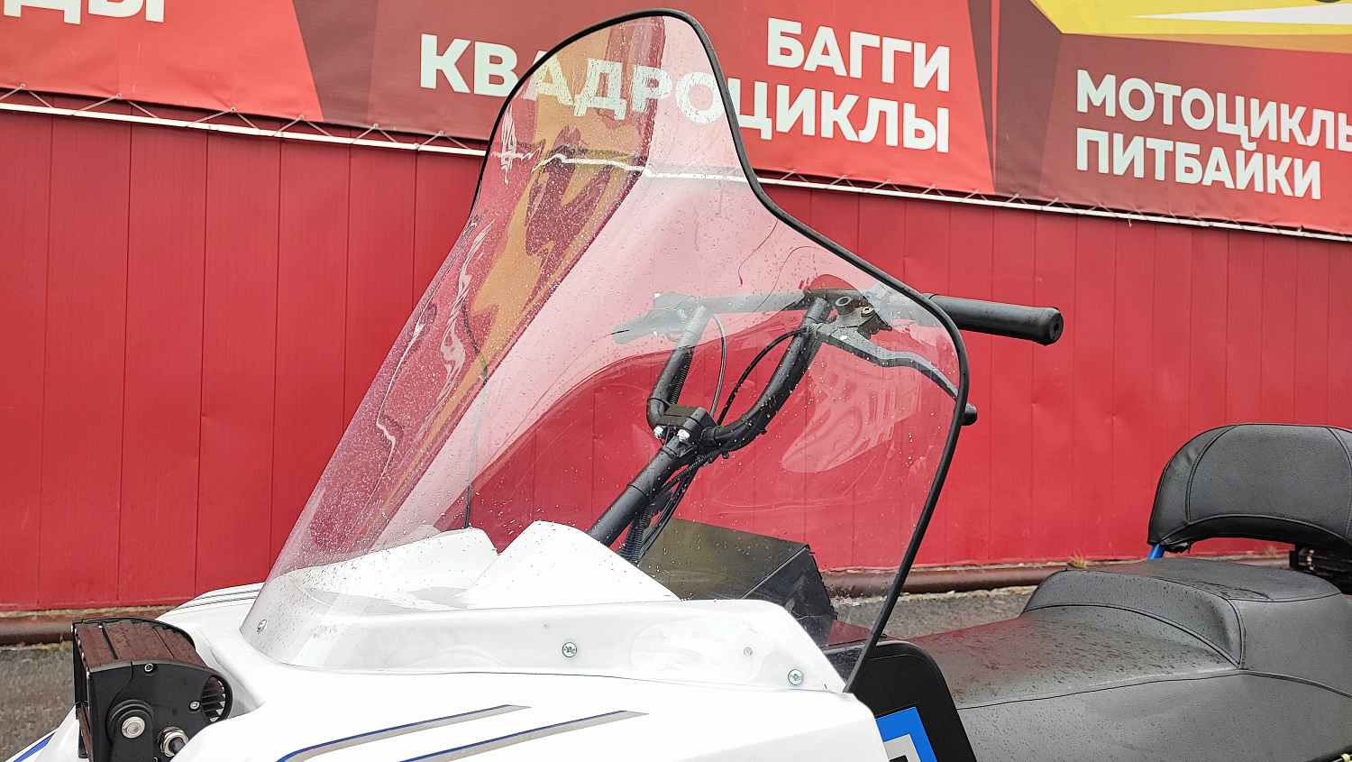 Снегоход PROMAX SNOWBEAR V3 800 4T ST в Балакове