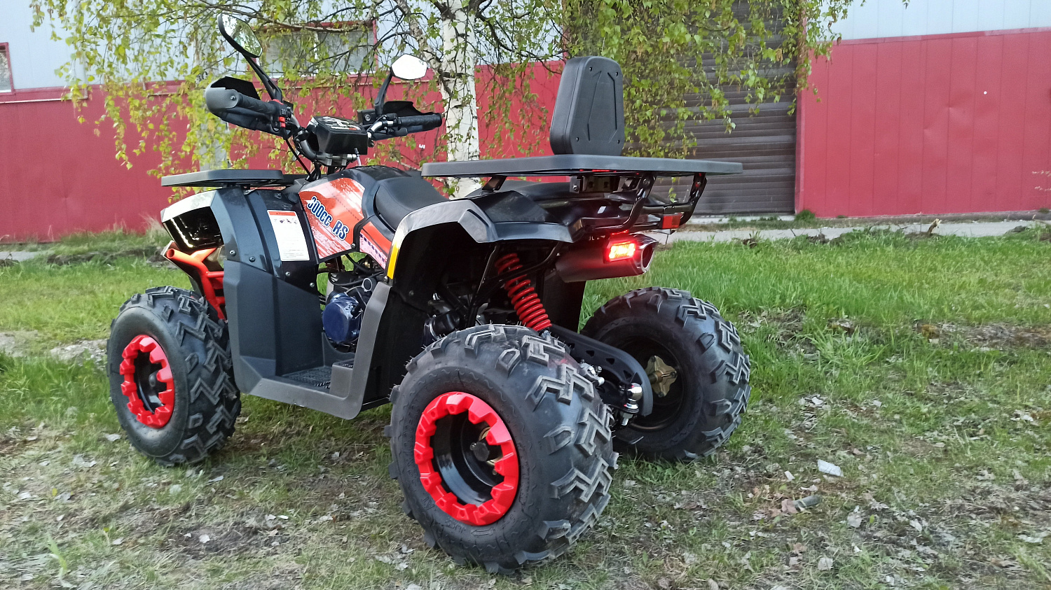 Квадроцикл PROMAX WILD 300 LUX (2024) в Балакове